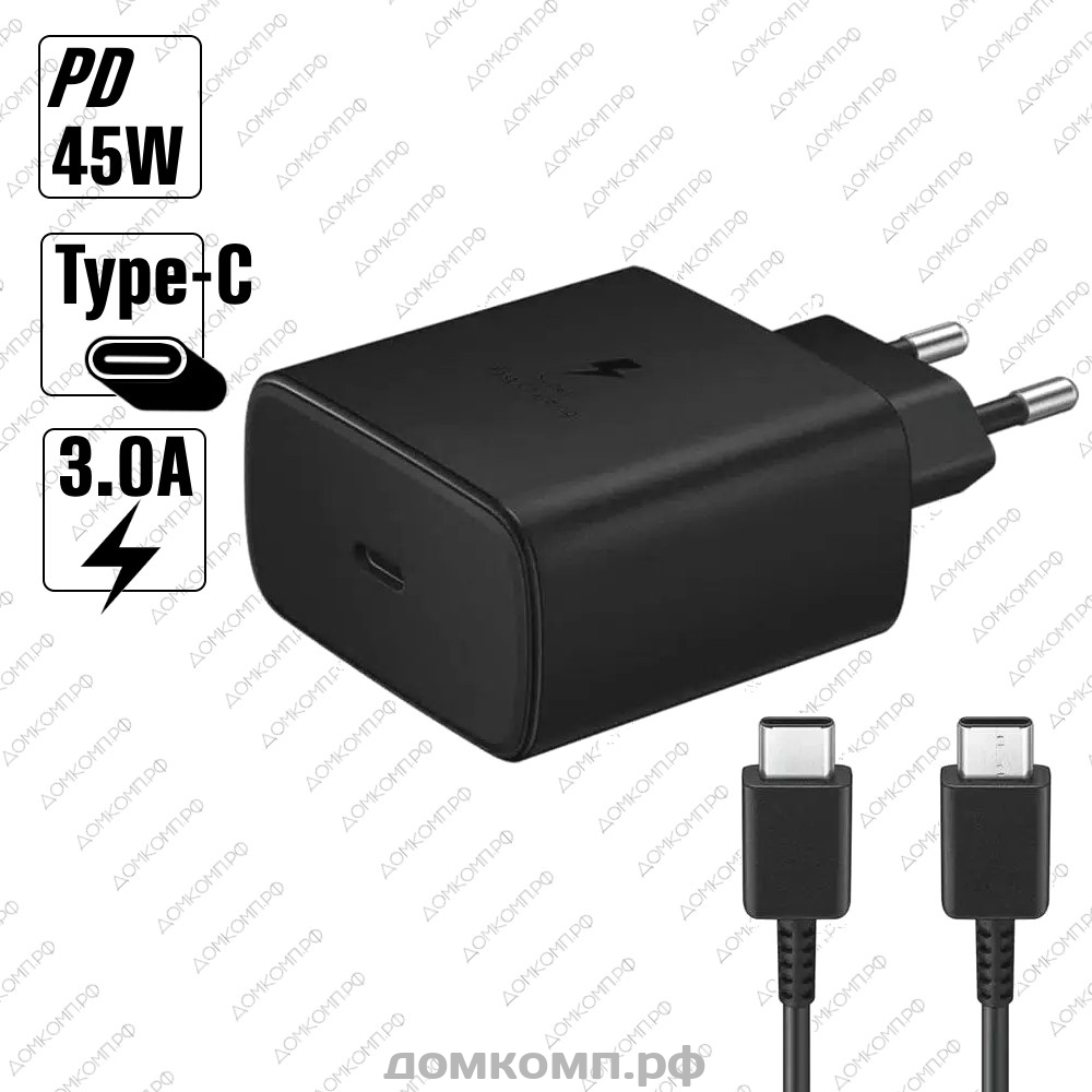 СЗУ Samsung PD45W Type-C. Купить недорого на домкомп.рф